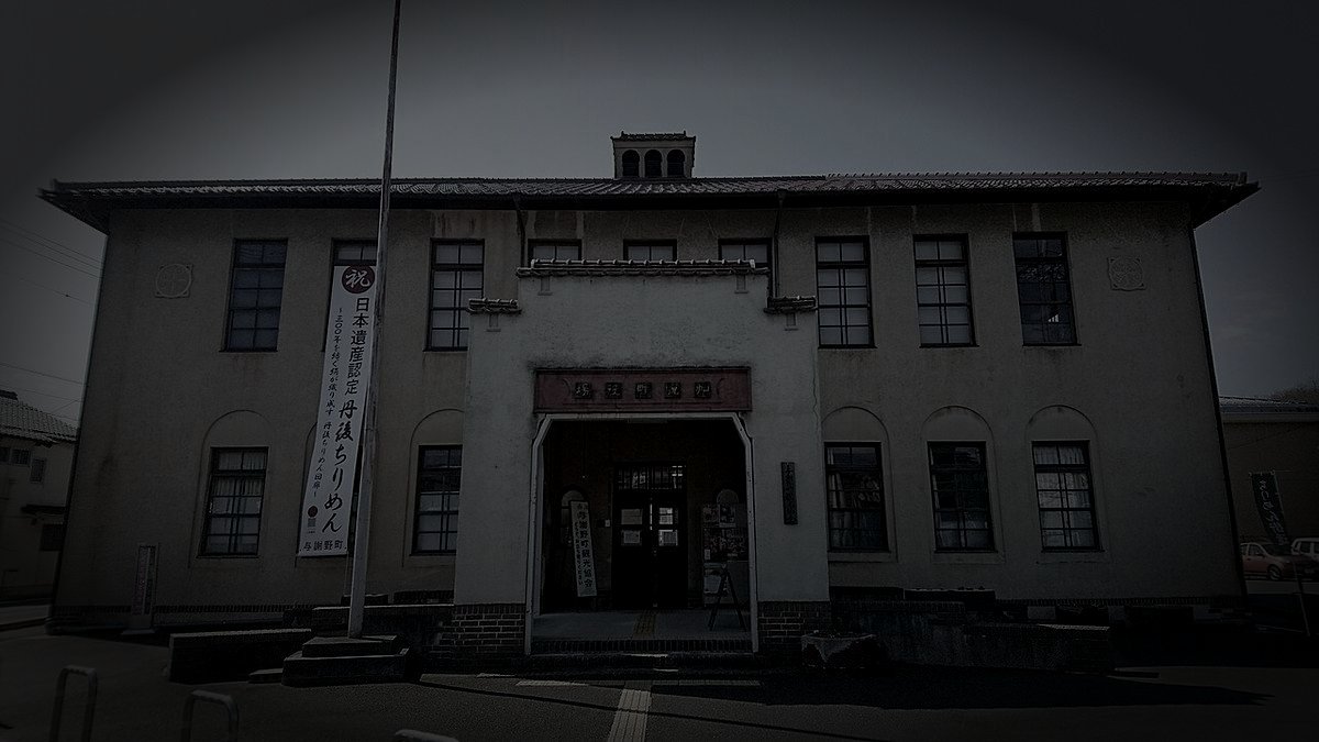 与謝野町旧丹後の廃農村のイメージ（モザイク処理済み）