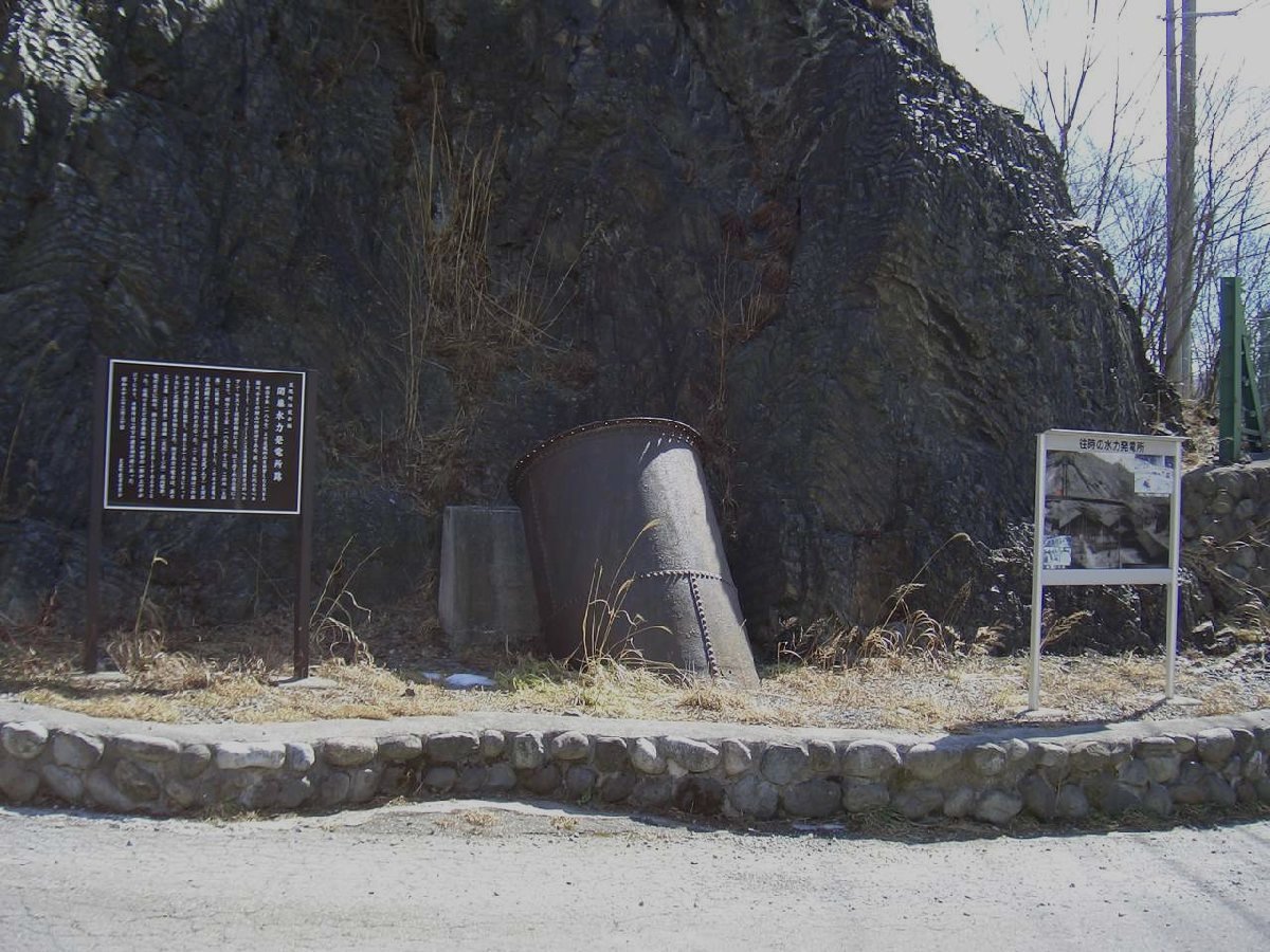 足尾銅山跡のイメージ（モザイク処理済み）