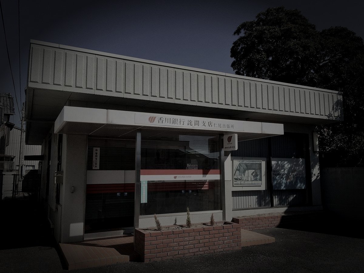 三豊市の旧廃旅館のイメージ（モザイク処理済み）