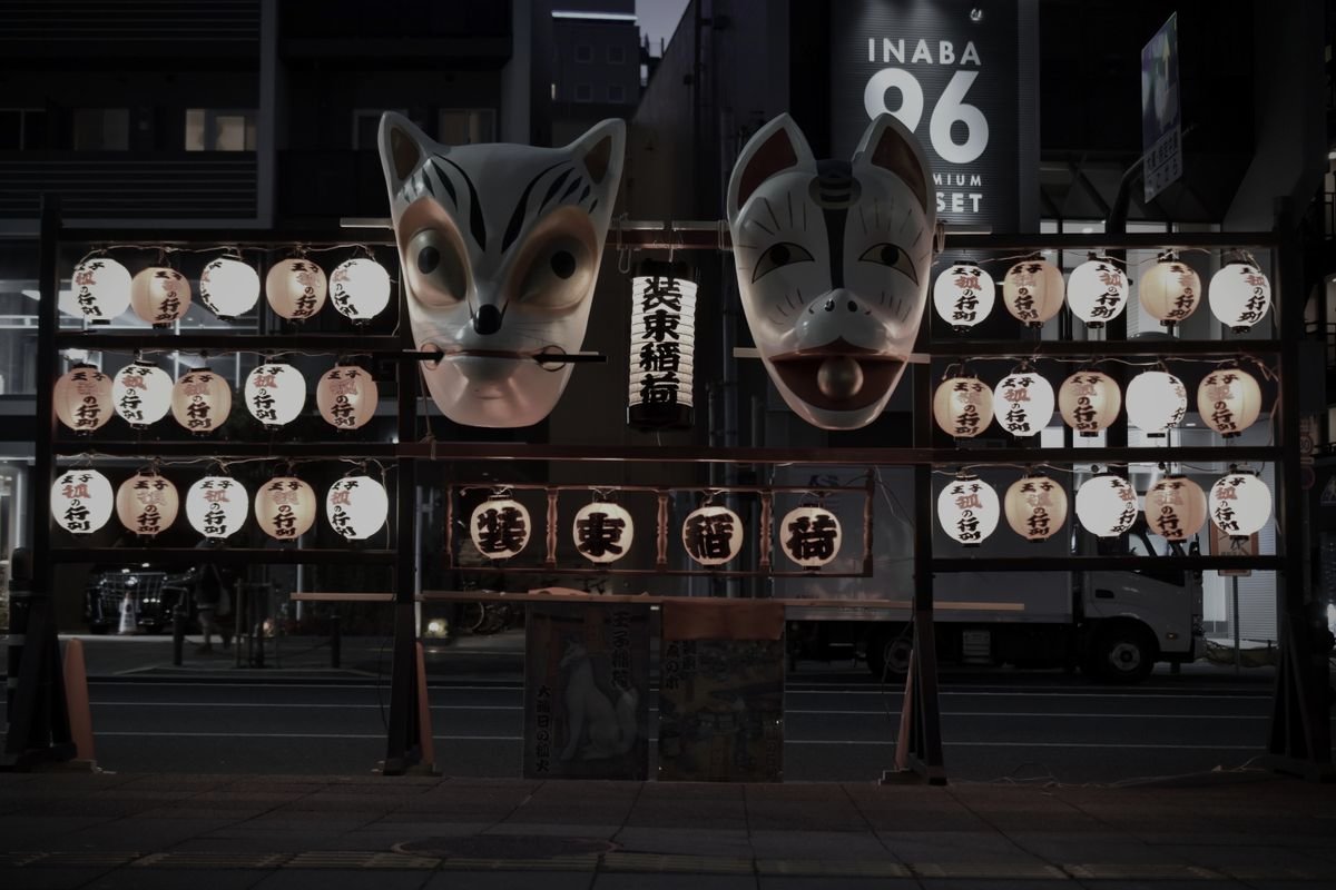 王子稲荷神社のイメージ 4 / 4（モザイク処理済み）