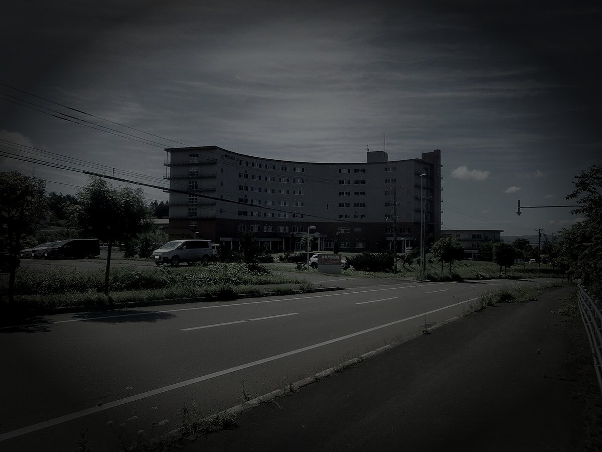 七飯の旧廃農場のイメージ（モザイク処理済み）