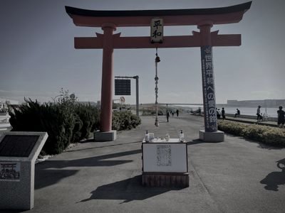 羽田空港旧大鳥居