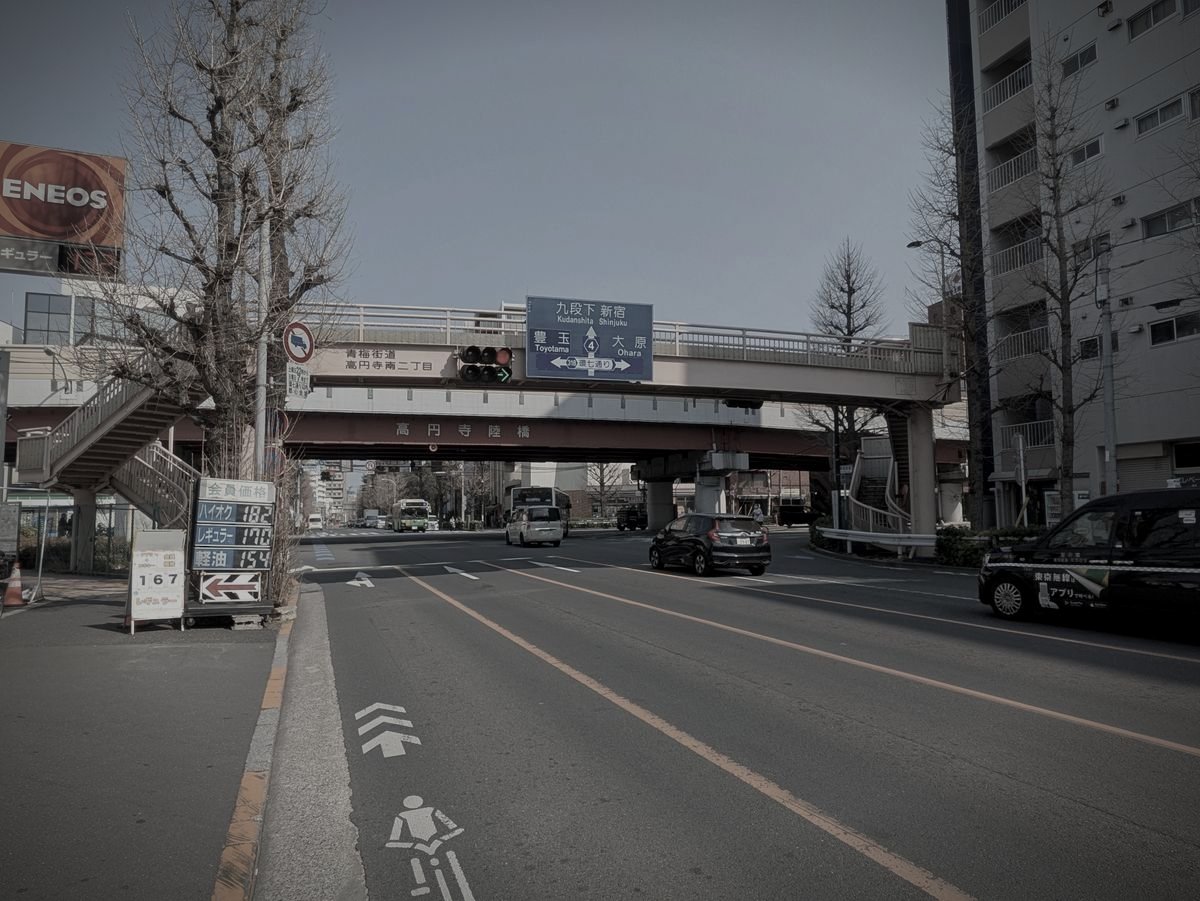 高円寺陸橋（環七）のイメージ（モザイク処理済み）