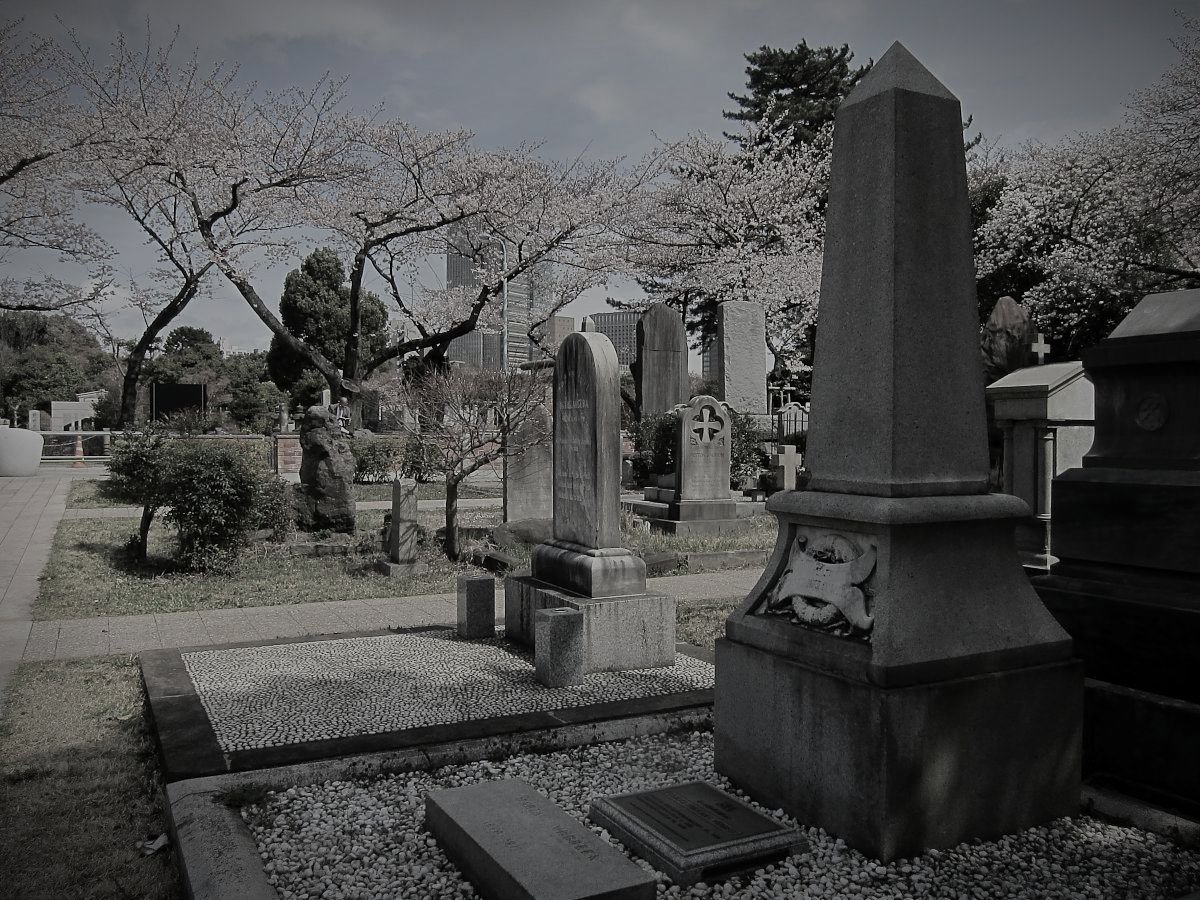 青山霊園のイメージ 2 / 4（モザイク処理済み）