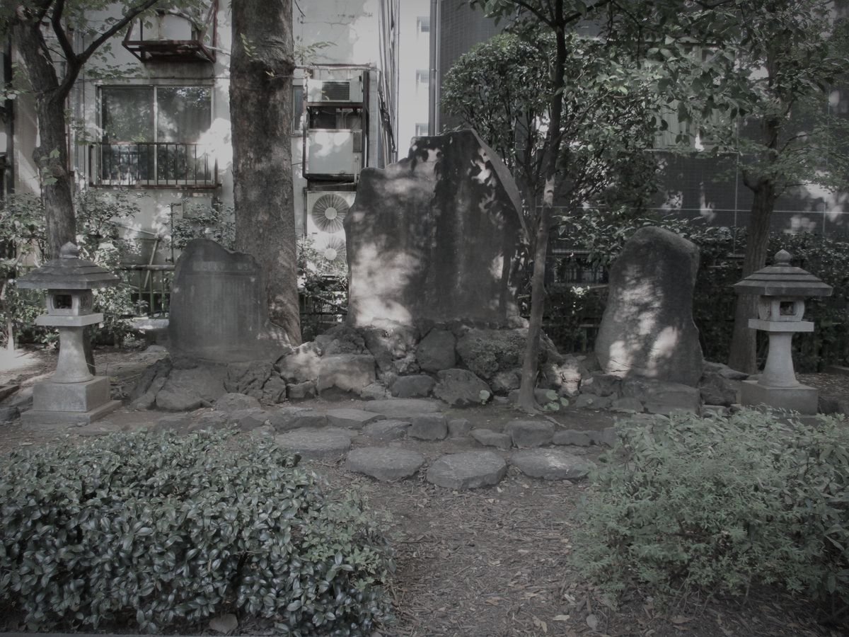 十思公園（伝馬町牢屋敷跡）のイメージ 2 / 4（モザイク処理済み）