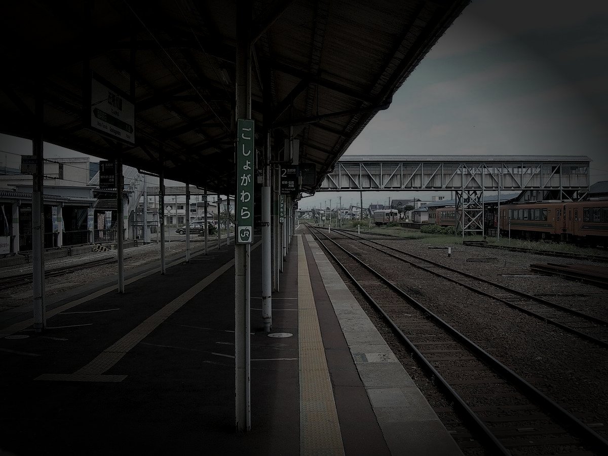 五所川原市津軽鉄道廃駅の霊のイメージ（モザイク処理済み）