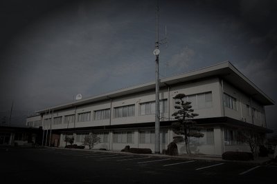 中川村廃農村の怪火