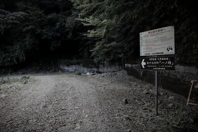 行者還トンネル (奈良県天川村の隧道・トンネル)