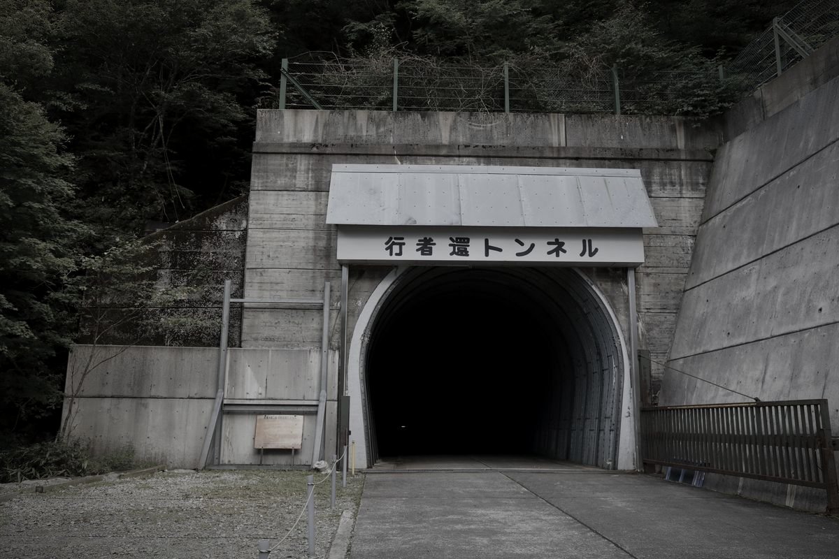 行者還トンネルのイメージ 3 / 3（モザイク処理済み）