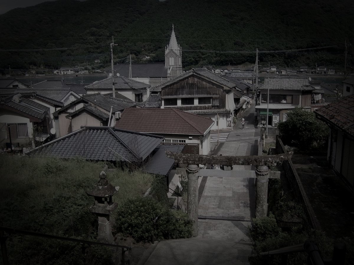 天草崎津集落廃屋のイメージ（モザイク処理済み）