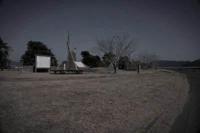 福島川河川歴史公園 (宮崎県串間市の公園・城址)