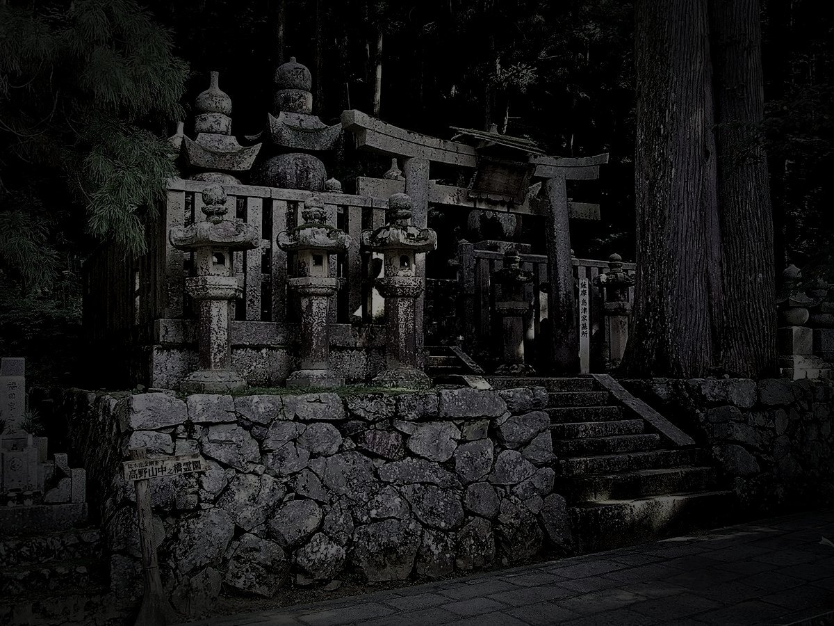 高野山奥之院(御廟橋以降)のイメージ(モザイク処理済み)