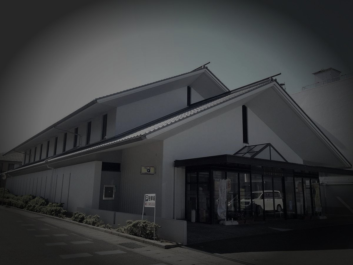 仲多度郡多度津町の旧廃工場のイメージ（モザイク処理済み）