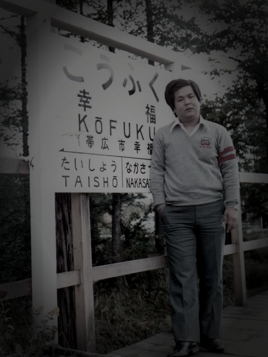 中札内の旧廃農場のイメージ（モザイク処理済み）