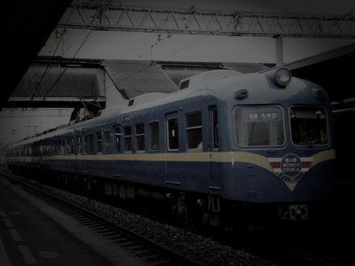 筑紫野市の旧廃温泉