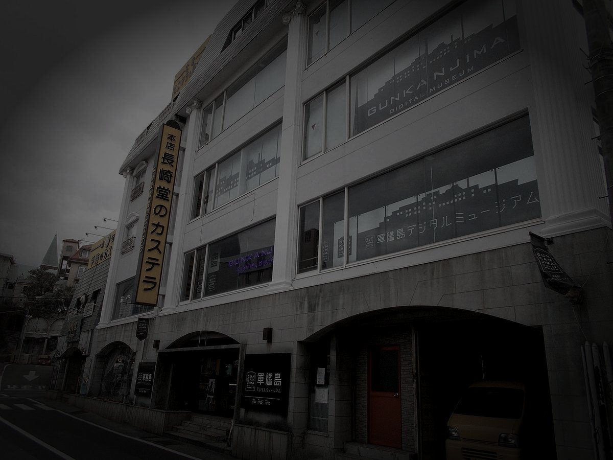 軍艦島(端島炭坑)のイメージ(モザイク処理済み)