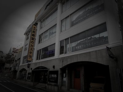 軍艦島（端島炭坑）