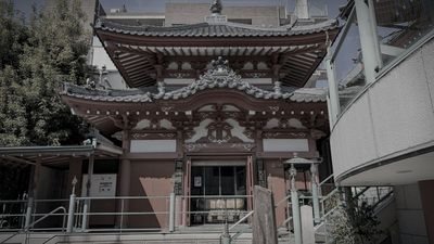 法乗院（深川えんま堂）