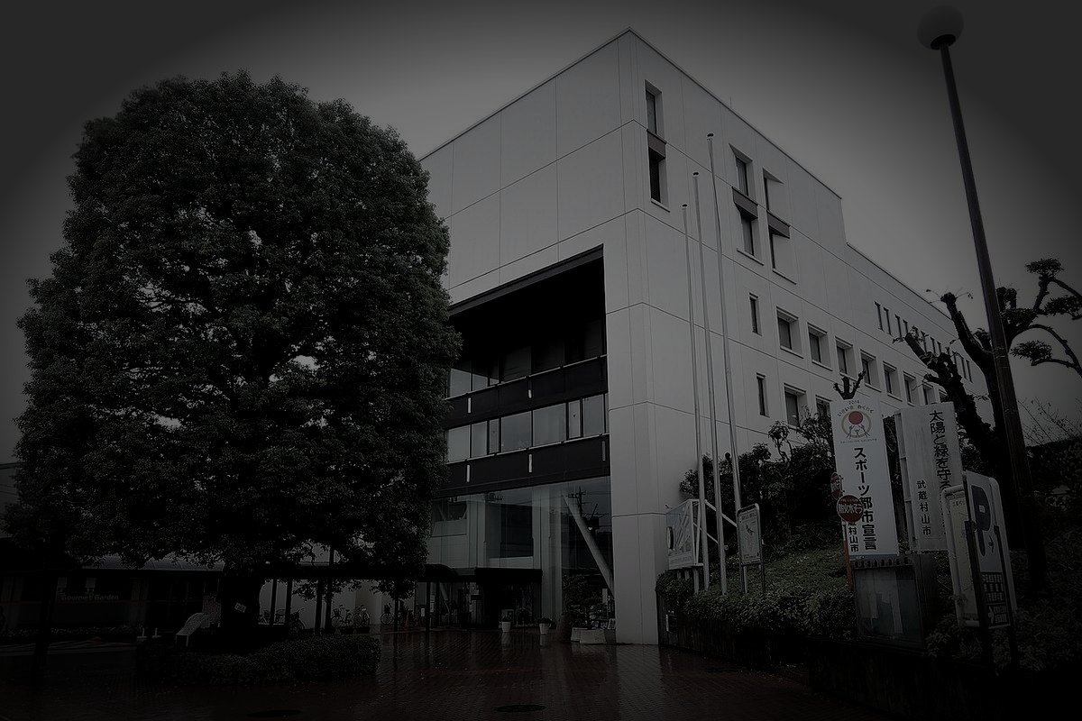 武蔵村山市廃工場の幽霊労働者のイメージ(モザイク処理済み)