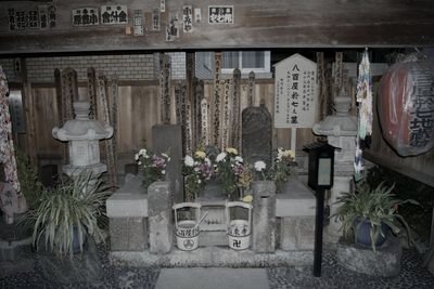 円乗寺・八百屋お七の墓