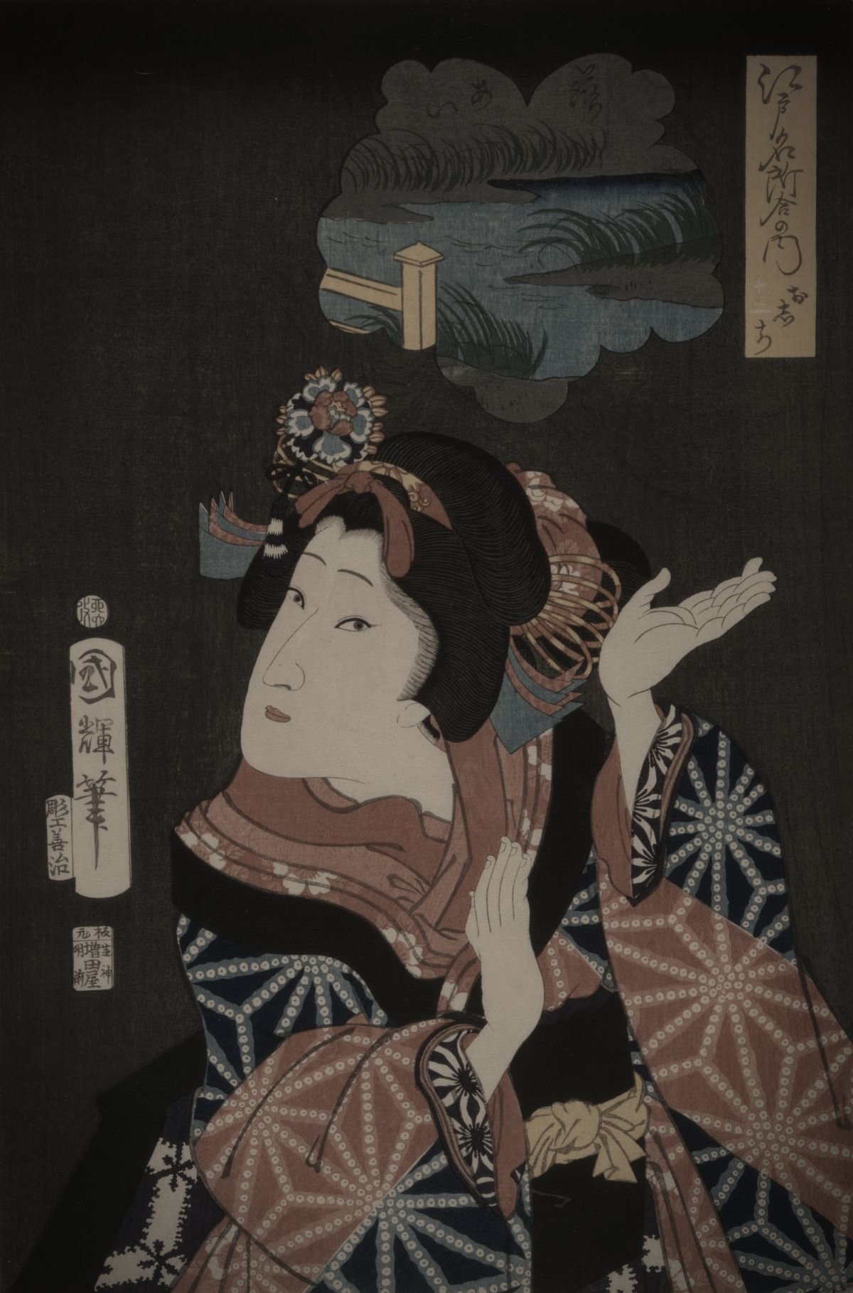 円乗寺・八百屋お七の墓のイメージ 3 / 4（モザイク処理済み）