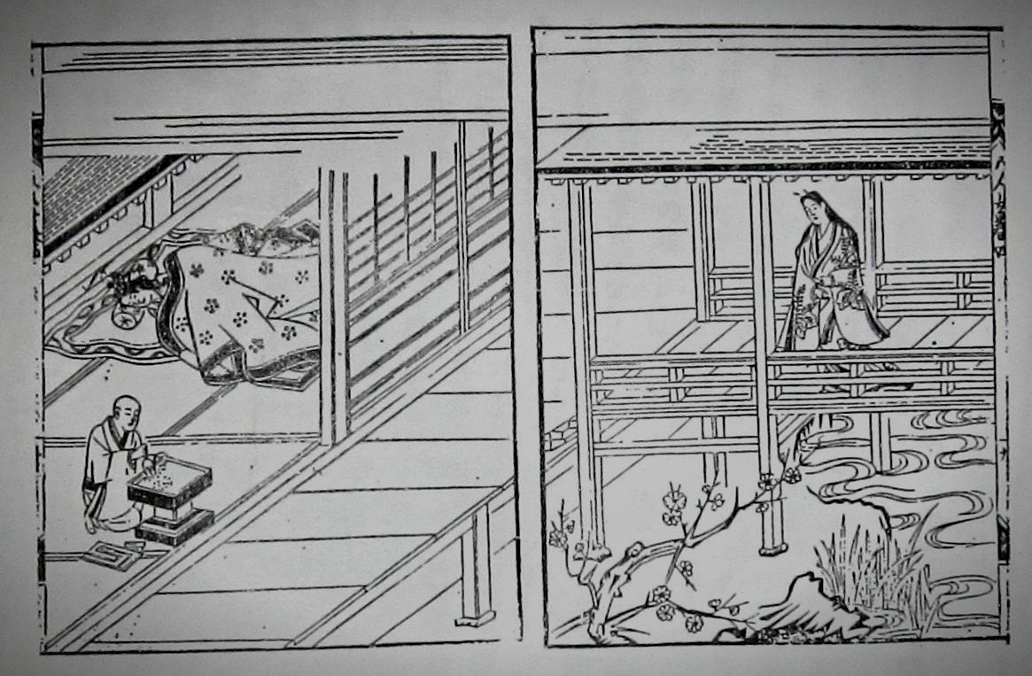 円乗寺・八百屋お七の墓のイメージ 4 / 4（モザイク処理済み）