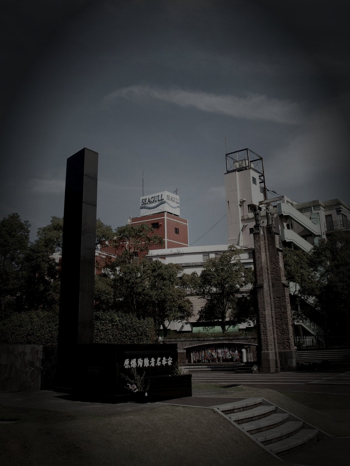 平和公園（原爆落下中心地）のイメージ（モザイク処理済み）