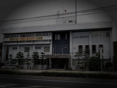 美咲町の廃鉱山