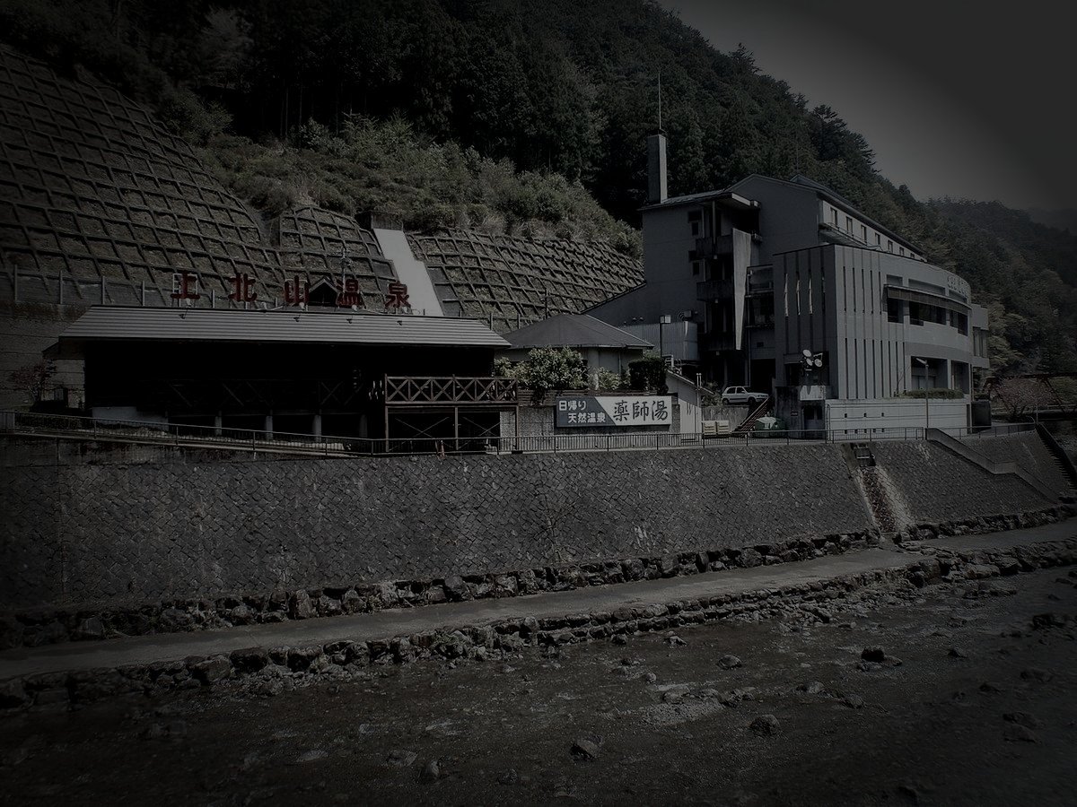 上北山村廃農村の霊のイメージ（モザイク処理済み）