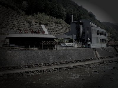 上北山村廃農村の霊