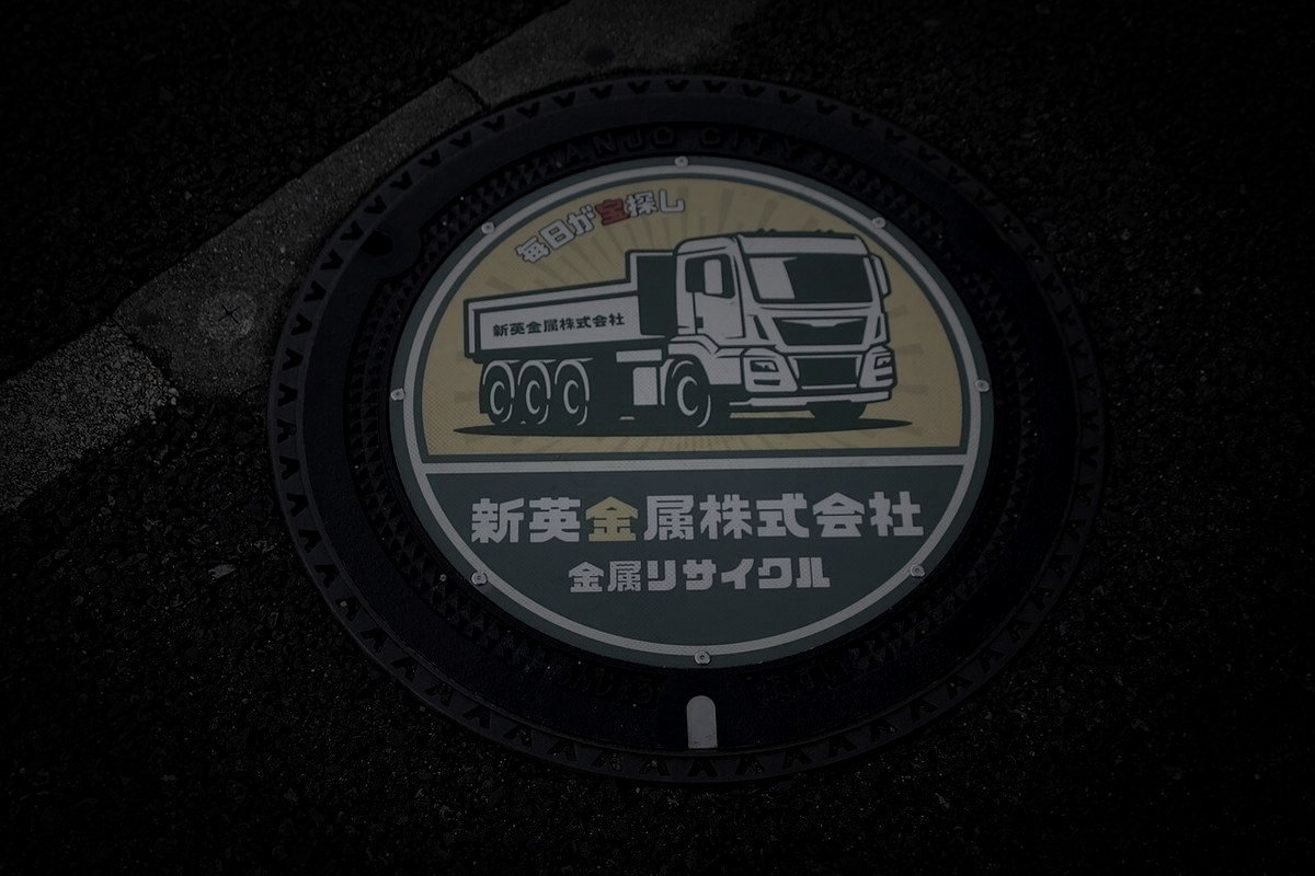 安城市廃農村の怪火のイメージ（モザイク処理済み）