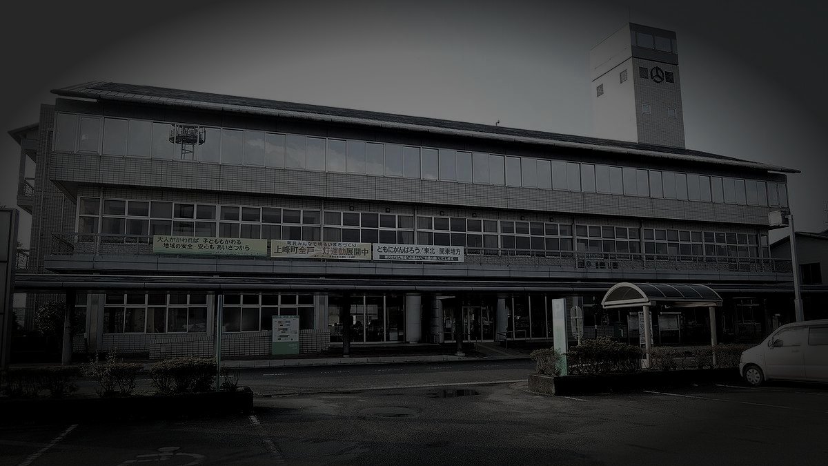 上峰町の廃農場の霊のイメージ（モザイク処理済み）