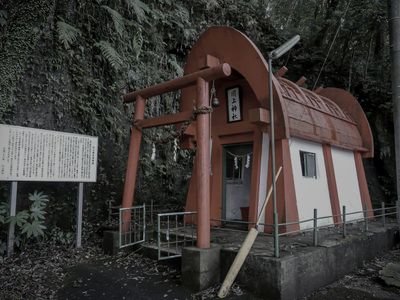 関之尾滝