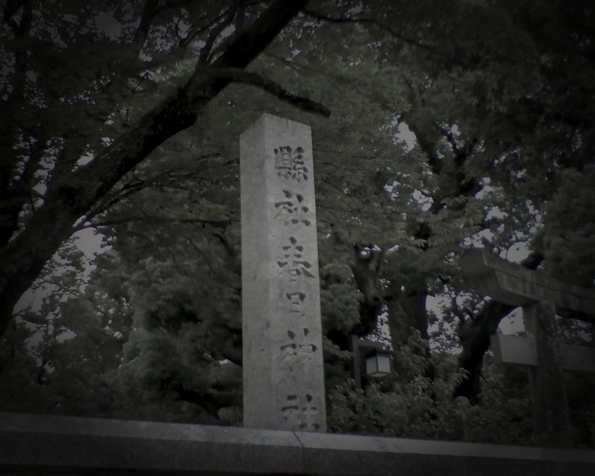 春日市の旧廃農家のイメージ（モザイク処理済み）