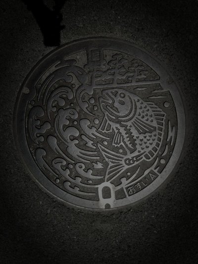 宗像市の旧廃漁村