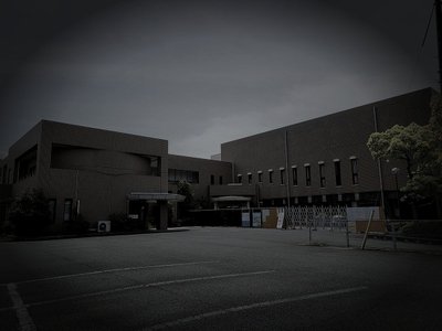 宇部市の旧廃炭鉱