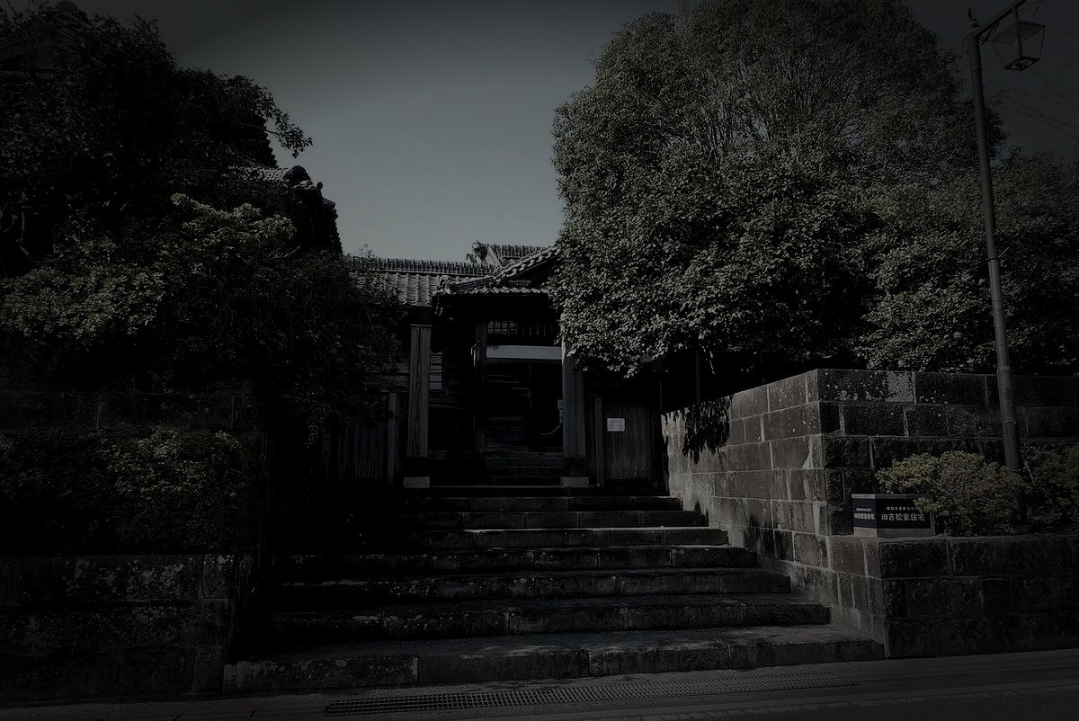 串間市の旧廃農場のイメージ（モザイク処理済み）