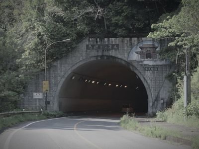 旧馬神トンネル (佐賀県多久市の隧道・トンネル)