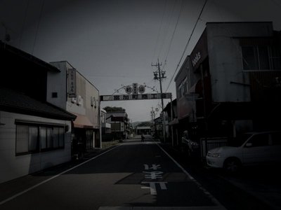 富加町廃農村の怪火