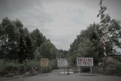 グリュック王国廃墟