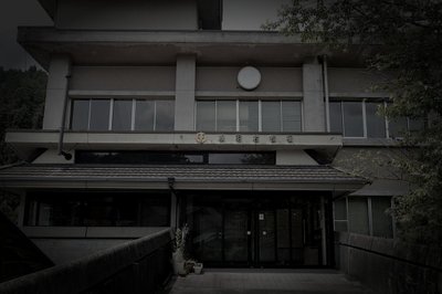 根羽村廃農村跡の怪異