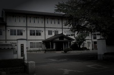 結城市廃繊維工場の女工霊