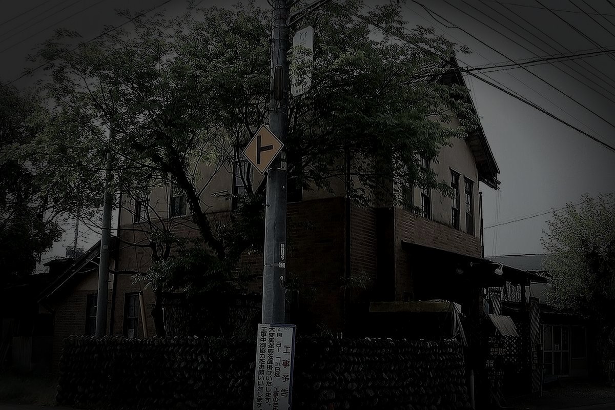 中央市廃農村跡の怪火のイメージ（モザイク処理済み）