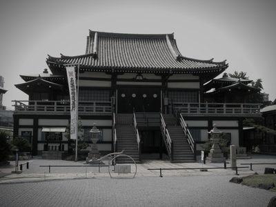 妙国寺 (大阪府堺市堺区の神域・霊場)