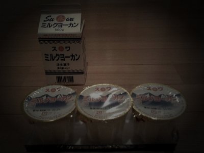 見附市廃炭鉱跡の坑夫霊