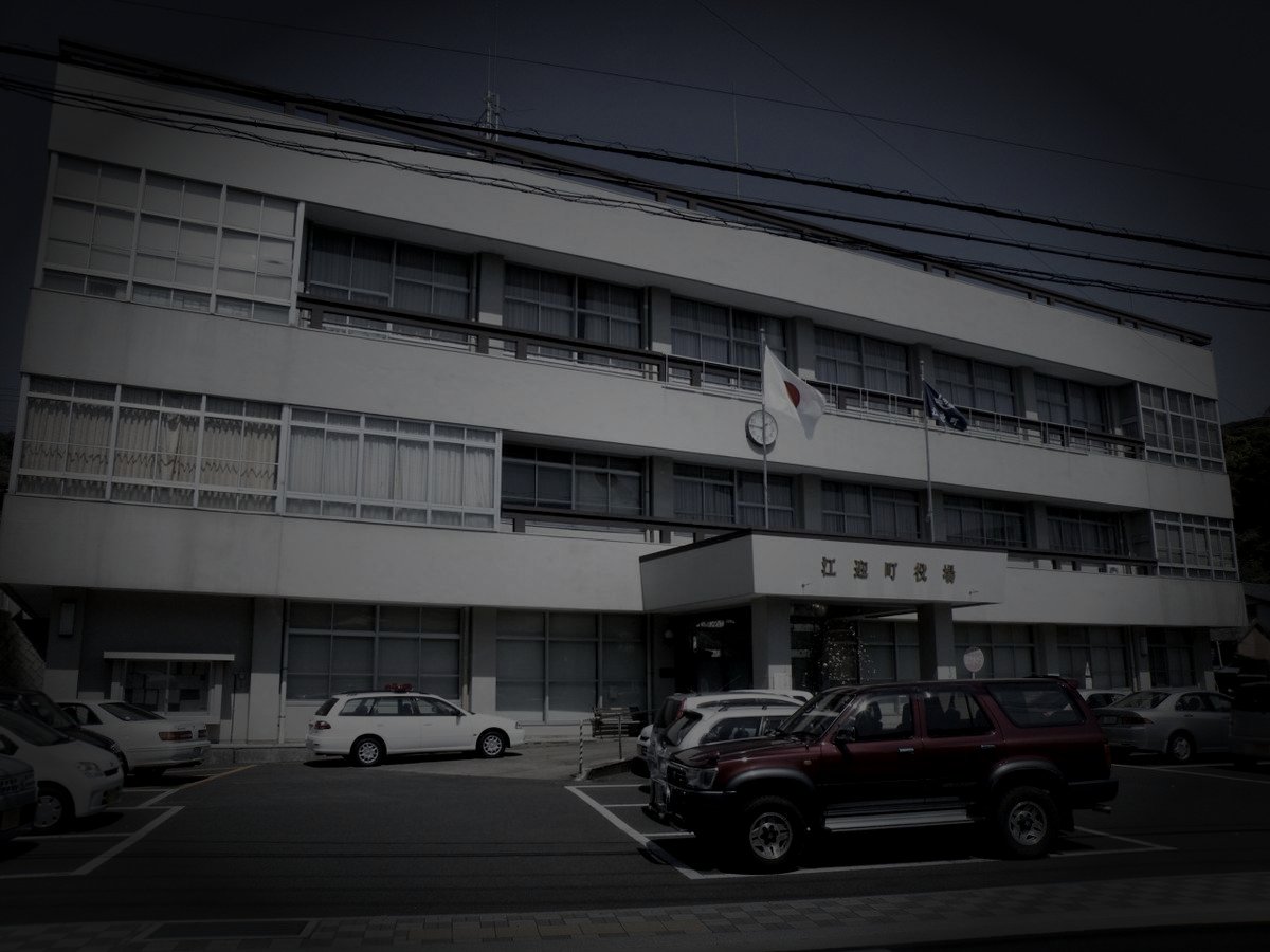 長崎県江迎町心霊の宿のイメージ（モザイク処理済み）