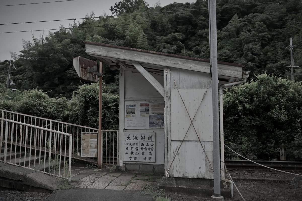 大池遊園（大池遊園駅）のイメージ（モザイク処理済み）