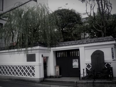 吉良邸跡（本所松坂町公園）