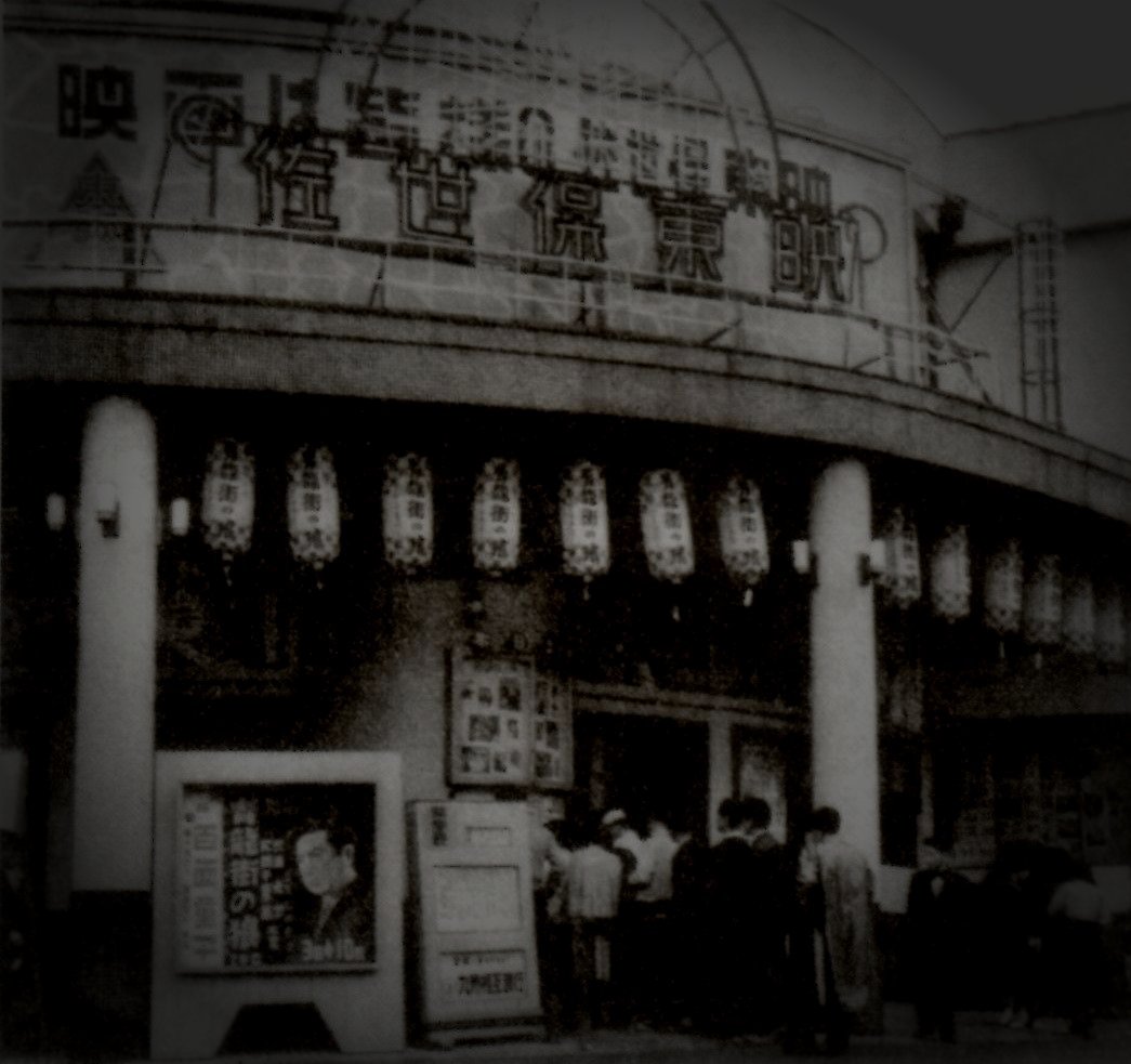 旧佐世保廃海軍工廠跡のイメージ(モザイク処理済み)