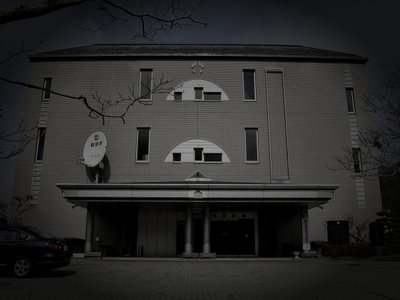 小川村廃農村の山霊